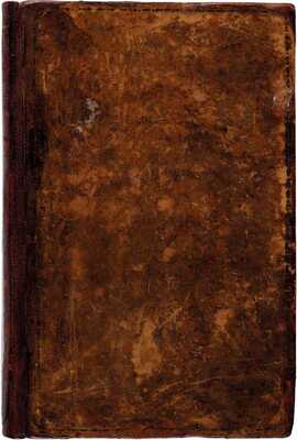 [Державин Г.Р., автограф]. Державин Г.Р. Сочинения Державина: в 5 ч. СПб., 1808-1816